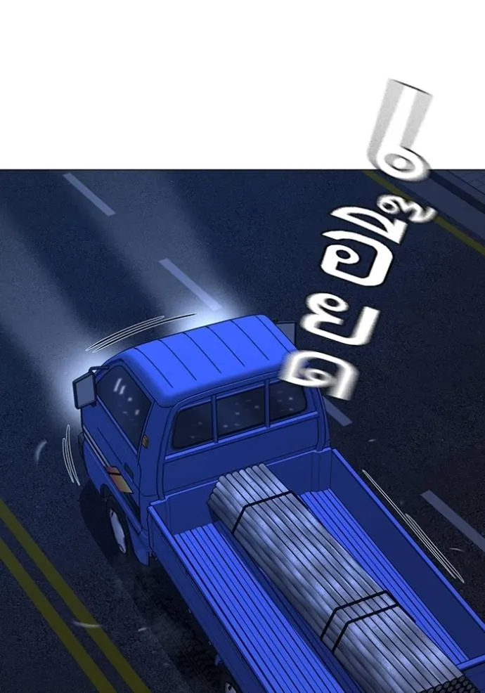 reality ตอนที่ 149 รูปที่ 97