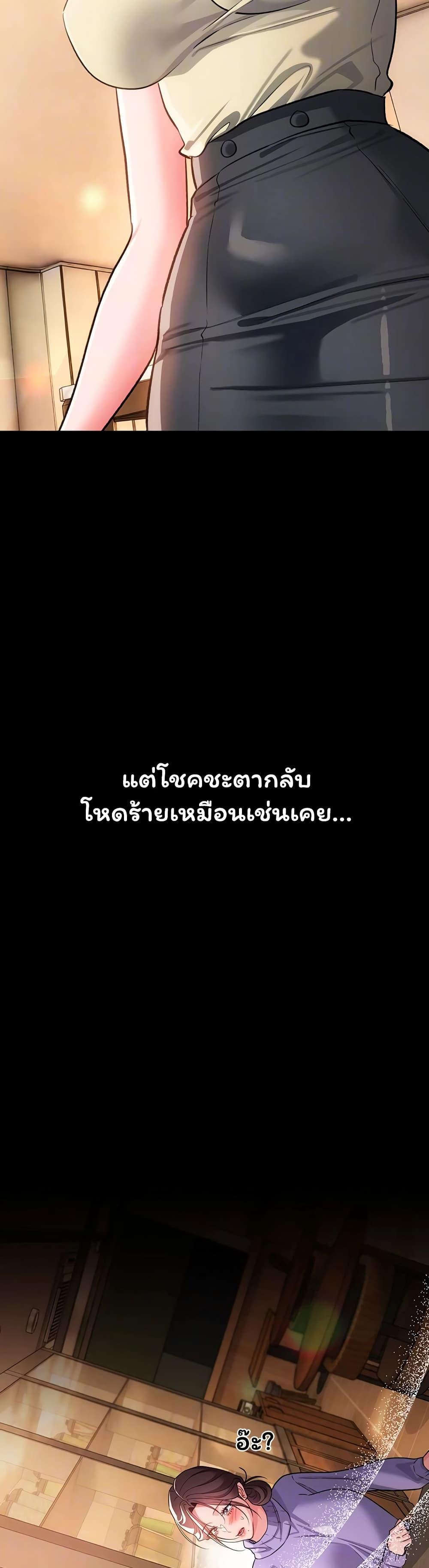 Doujin-Lc- อ่าน โดจิน มังฮวา เกาหลี ญี่ปุ่น จีน แปลไทย Risky Deals ตอนที่ 1 2 3 4 5 6 7 8 9 10 11 12 13 14 ฟรี ไม่มีโฆษณา อ่าน โดจิน Manhwa เกาหลี ญี่ปุ่น จีน เรามีครบ คัดมาให้เน้นๆ โดจิน 18+ รับประกันความฟินโดย  Doujin Lc