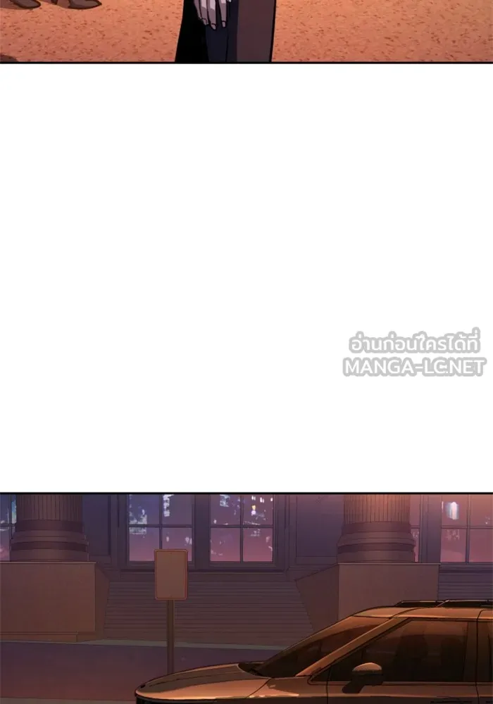 พี่ชายสายบอดี้การ์ด ตอนที่ 191 รูปที่ 36