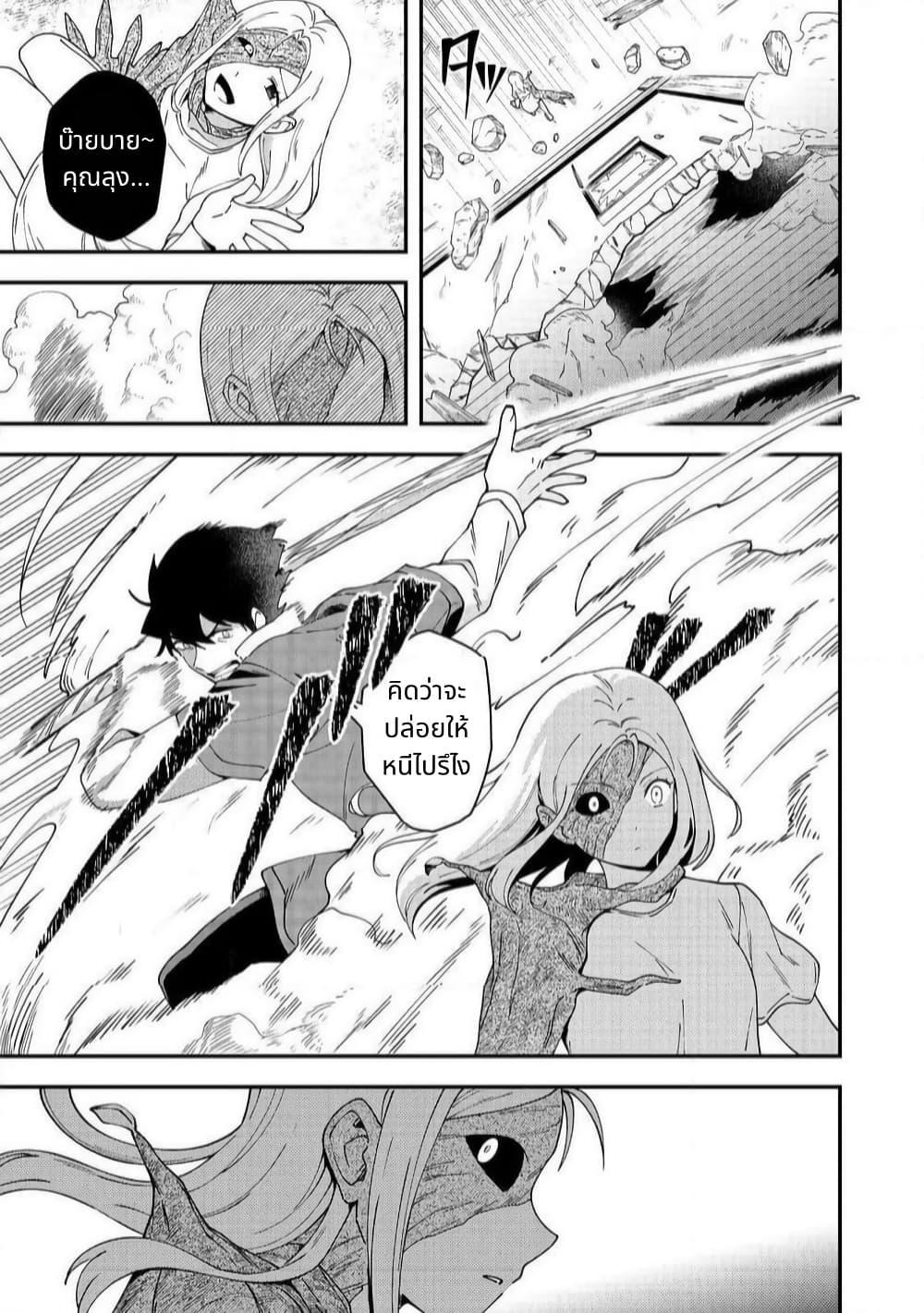 Manga-lc-com อ่านมังงะ อ่านการ์ตูน ออนไลน์ ฟรี Hirotta Dorei-tachi ga Tabidatte Haya Juunen, Nazeka Ore ga Densetsu ni Natteita @COMIC ตอนที่ 1 2 3 4 5 6 7 8 9 10 11 12 13 14 ฟรี ไม่มีโฆษณา Manga-lc - อ่าน มังงะ อ่าน การ์ตูน ออนไลน์ อ่านมังงะ ฟรี