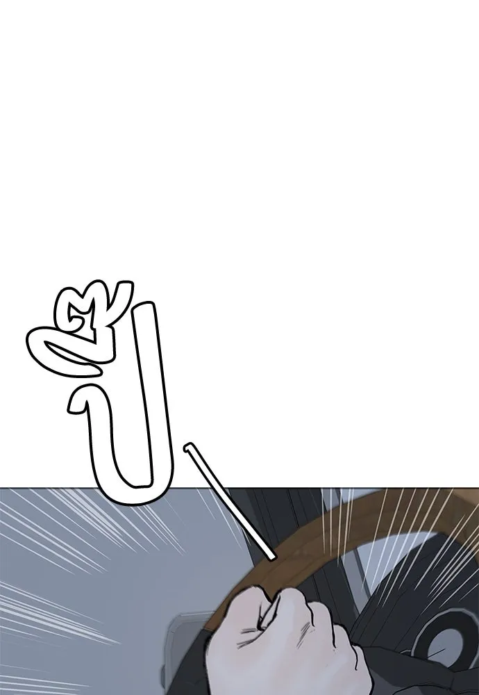 ถ่านไฟเราไม่เก่าเลย ตอนที่ 46 รูปที่ 98