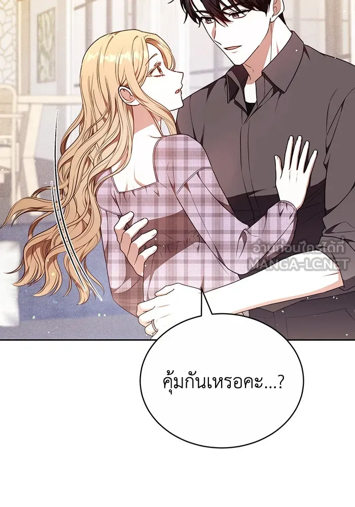 ละลายรักให้ล้นใจ ตอนที่ 79 รูปที่ 30