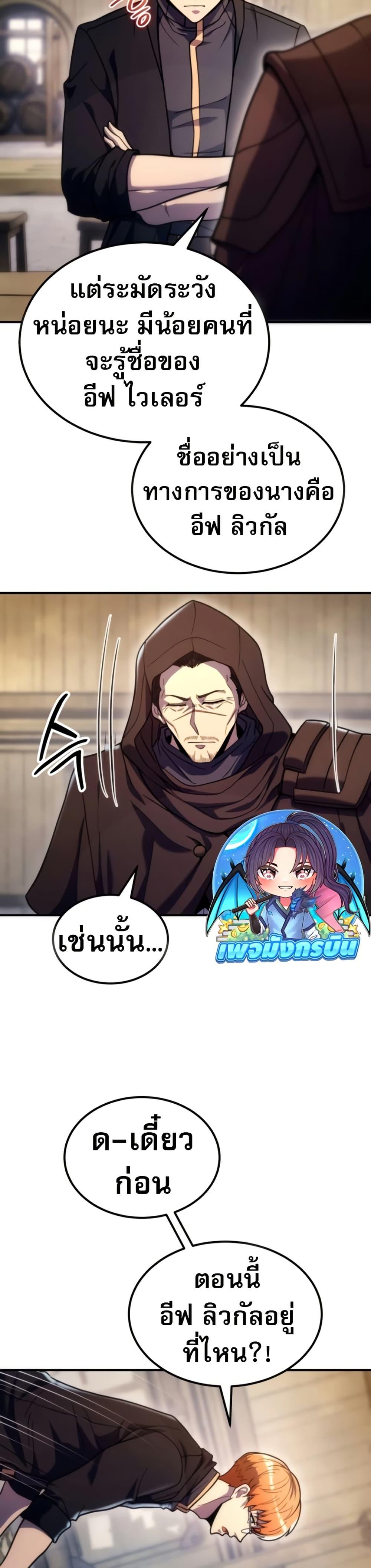 Manga-lc-com อ่านมังงะ อ่านการ์ตูน ออนไลน์ ฟรี The World-Class Extra’s Walkthrough ตอนที่ 1 2 3 4 5 6 7 8 9 10 11 12 13 14 ฟรี ไม่มีโฆษณา Manga-lc - อ่าน มังงะ อ่าน การ์ตูน ออนไลน์ อ่านมังงะ ฟรี