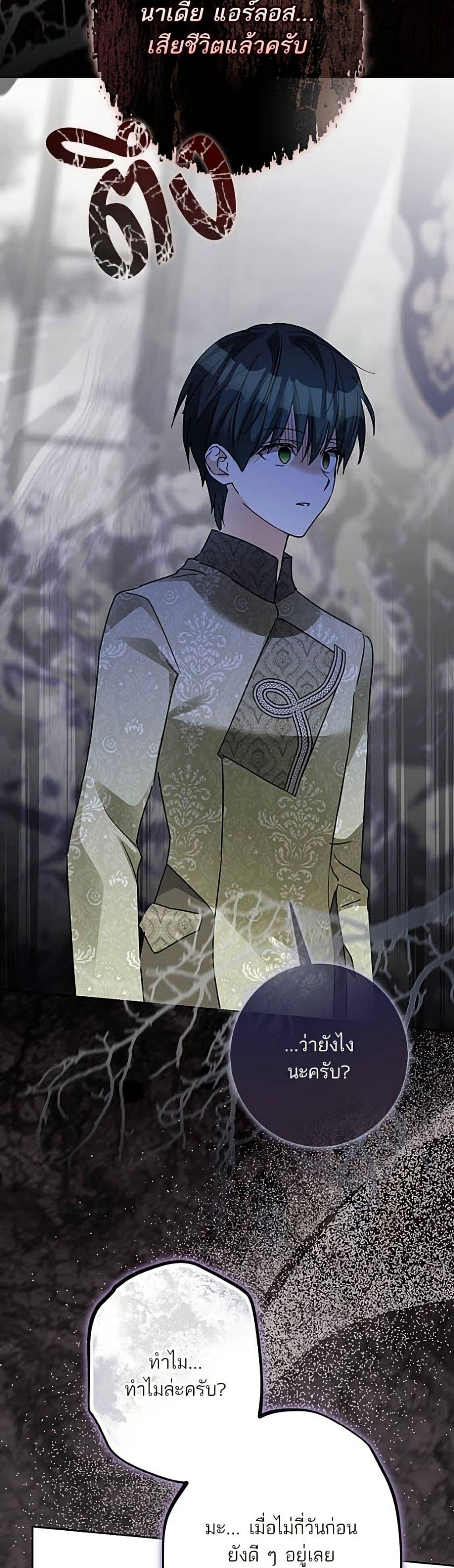 Manga-lc-com อ่านมังงะ อ่านการ์ตูน ออนไลน์ ฟรี Became the Duke’s Male Servant ตอนที่ 1 2 3 4 5 6 7 8 9 10 11 12 13 14 ฟรี ไม่มีโฆษณา Manga-lc - อ่าน มังงะ อ่าน การ์ตูน ออนไลน์ อ่านมังงะ ฟรี
