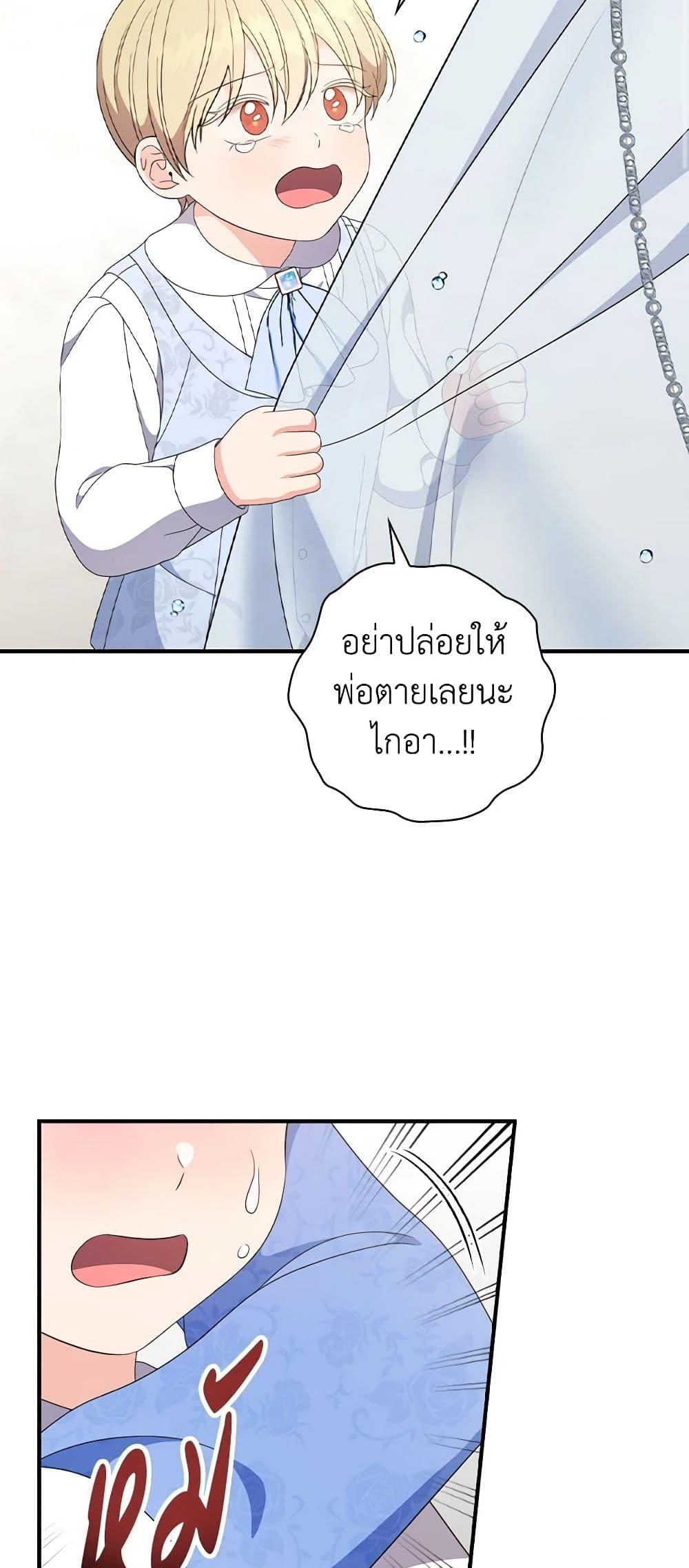 Manga-lc-com อ่านมังงะ อ่านการ์ตูน ออนไลน์ ฟรี Duchess in the Glass House ตอนที่ 1 2 3 4 5 6 7 8 9 10 11 12 13 14 ฟรี ไม่มีโฆษณา Manga-lc - อ่าน มังงะ อ่าน การ์ตูน ออนไลน์ อ่านมังงะ ฟรี