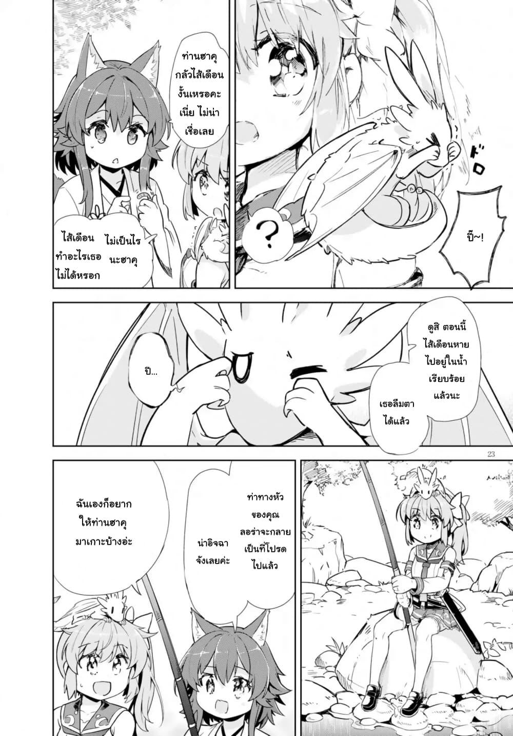 Manga-lc-com อ่านมังงะ อ่านการ์ตูน ออนไลน์ ฟรี Kenshi o Mezashite Nyugaku Shitanoni Maho Tekisei 9999 Nandesukedo! ตอนที่ 1 2 3 4 5 6 7 8 9 10 11 12 13 14 ฟรี ไม่มีโฆษณา Manga-lc - อ่าน มังงะ อ่าน การ์ตูน ออนไลน์ อ่านมังงะ ฟรี