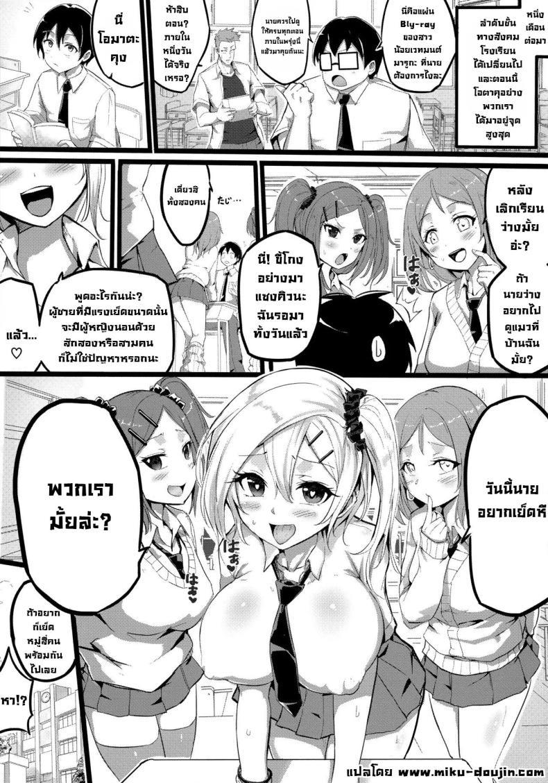 Doujin-Lc- อ่าน โดจิน มังฮวา เกาหลี ญี่ปุ่น จีน แปลไทย สาวแกลตัวท็อปมาชวนแซ่บ [Sucota] Gyakuten School Caste - School caste reverses ตอนที่ 1 2 3 4 5 6 7 8 9 10 11 12 13 14 ฟรี ไม่มีโฆษณา อ่าน โดจิน Manhwa เกาหลี ญี่ปุ่น จีน เรามีครบ คัดมาให้เน้นๆ โดจิน 18+ รับประกันความฟินโดย  Doujin Lc