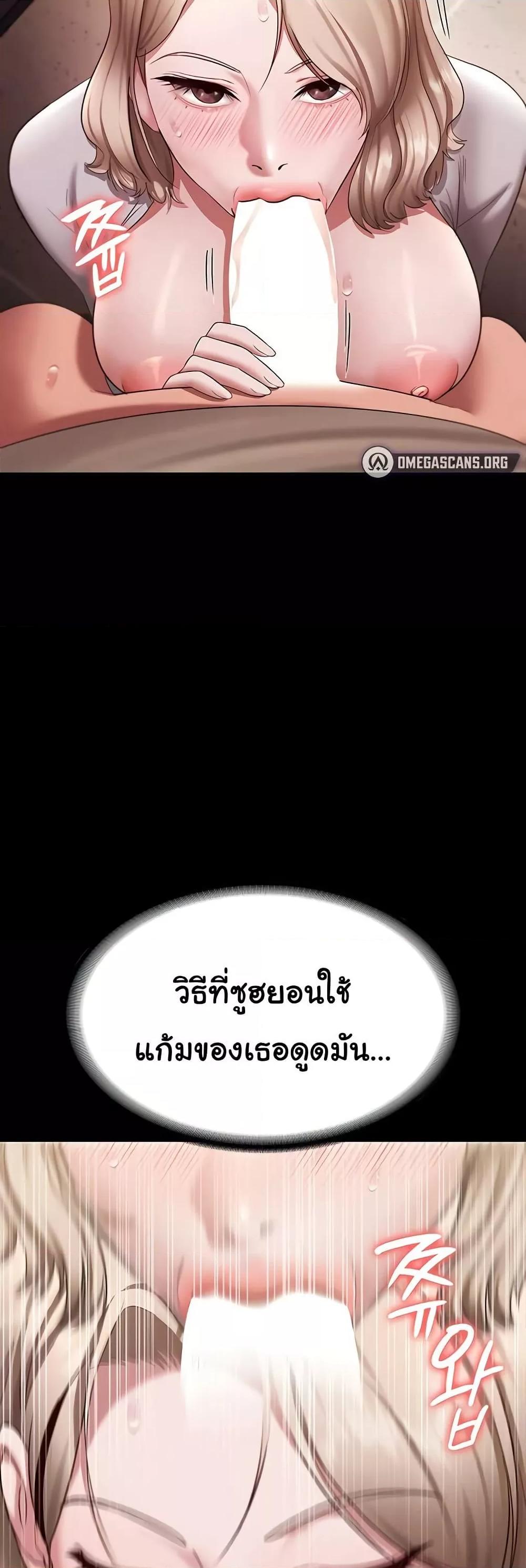 Doujin-Lc- อ่าน โดจิน มังฮวา เกาหลี ญี่ปุ่น จีน แปลไทย The Chairman’s Wife ตอนที่ 1 2 3 4 5 6 7 8 9 10 11 12 13 14 ฟรี ไม่มีโฆษณา อ่าน โดจิน Manhwa เกาหลี ญี่ปุ่น จีน เรามีครบ คัดมาให้เน้นๆ โดจิน 18+ รับประกันความฟินโดย  Doujin Lc