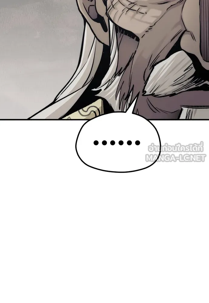 เส้นทางสู่เทพมาร ตอนที่ 117 รูปที่ 111
