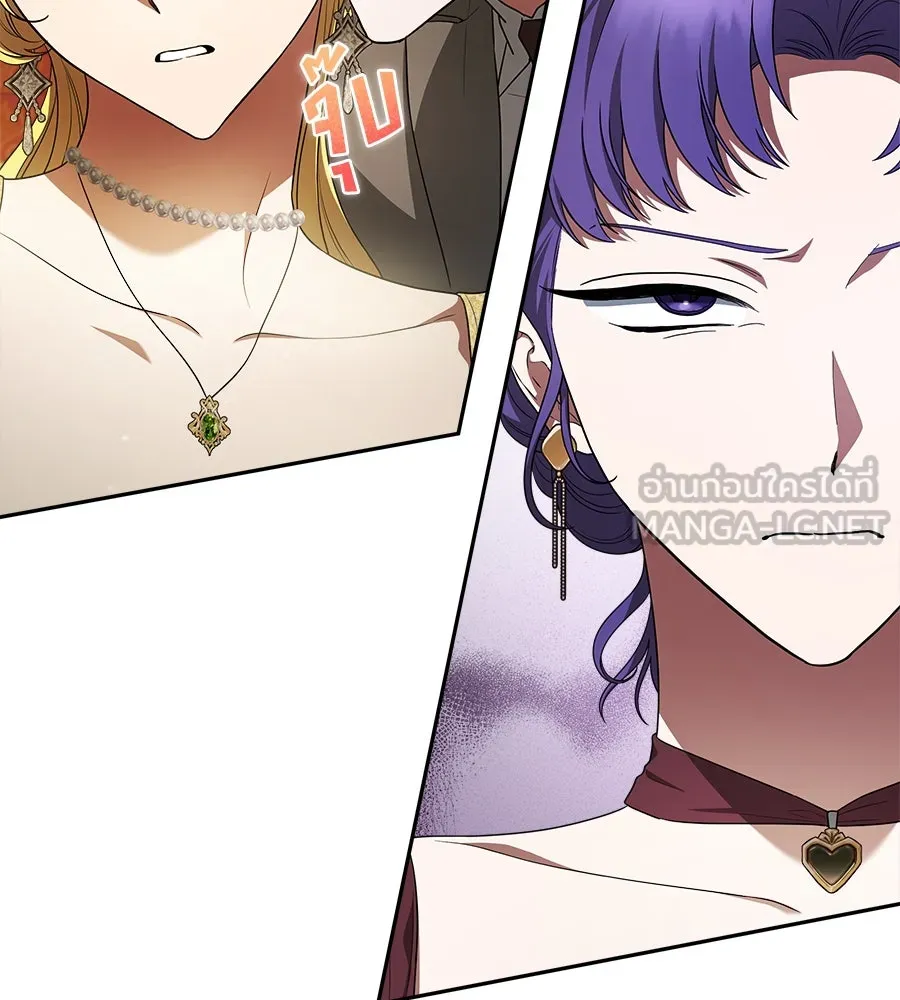 สัญญารักฉบับสุดท้าย ตอนที่ 11 รูปที่ 54