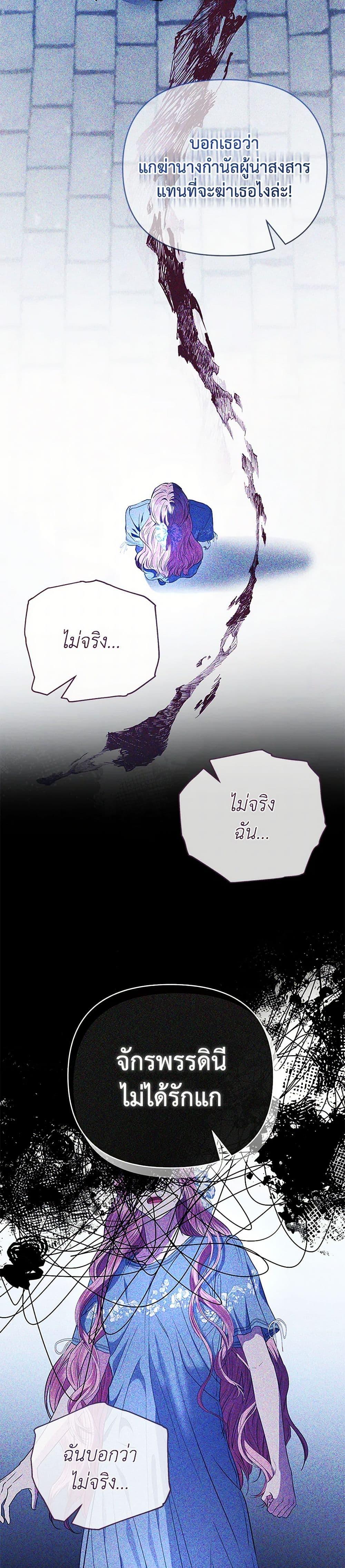 Manga-lc-com อ่านมังงะ อ่านการ์ตูน ออนไลน์ ฟรี My Evil Husband Is Obsessed With the Wrong Person ตอนที่ 1 2 3 4 5 6 7 8 9 10 11 12 13 14 ฟรี ไม่มีโฆษณา Manga-lc - อ่าน มังงะ อ่าน การ์ตูน ออนไลน์ อ่านมังงะ ฟรี