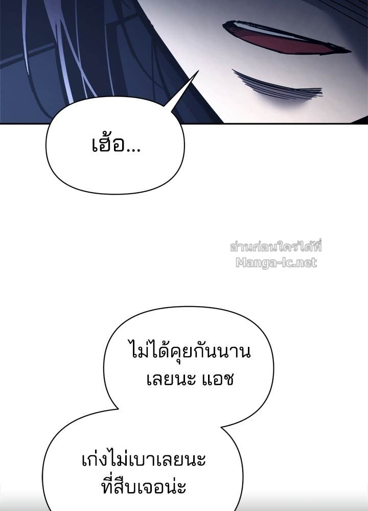 Doujin-Lc- อ่าน โดจิน มังฮวา เกาหลี ญี่ปุ่น จีน แปลไทย ผู้พิชิตเกมป้องกันฐาน ตอนที่ 1 2 3 4 5 6 7 8 9 10 11 12 13 14 ฟรี ไม่มีโฆษณา อ่าน โดจิน Manhwa เกาหลี ญี่ปุ่น จีน เรามีครบ คัดมาให้เน้นๆ โดจิน 18+ รับประกันความฟินโดย Doujin Lc