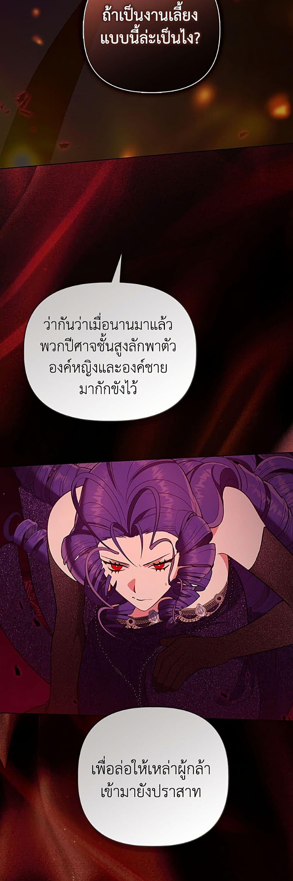 Manga-lc-com อ่านมังงะ อ่านการ์ตูน ออนไลน์ ฟรี A Transmigrator’s Privilege ตอนที่ 1 2 3 4 5 6 7 8 9 10 11 12 13 14 ฟรี ไม่มีโฆษณา Manga-lc - อ่าน มังงะ อ่าน การ์ตูน ออนไลน์ อ่านมังงะ ฟรี