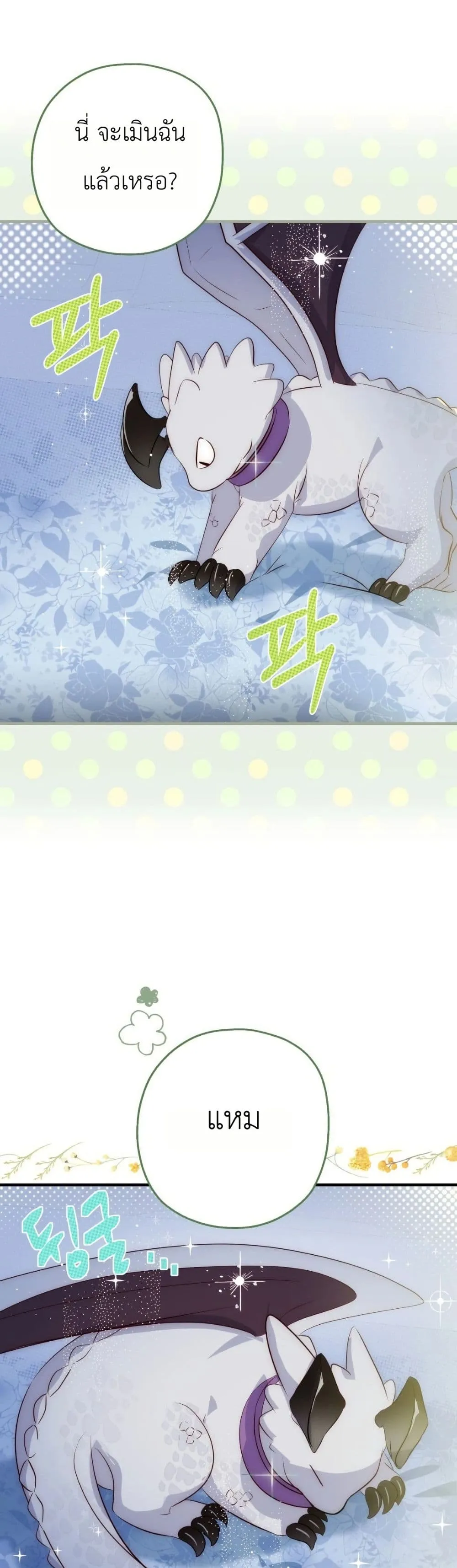 Manga-lc-com อ่านมังงะ อ่านการ์ตูน ออนไลน์ ฟรี How to Survive as the Daughter of the Emperor Who Killed Me ตอนที่ 1 2 3 4 5 6 7 8 9 10 11 12 13 14 ฟรี ไม่มีโฆษณา Manga-lc - อ่าน มังงะ อ่าน การ์ตูน ออนไลน์ อ่านมังงะ ฟรี