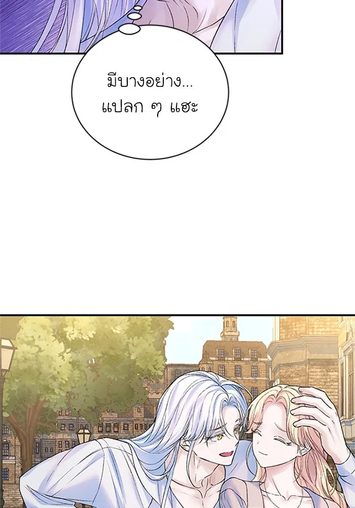 ไหนบอกว่าฉันใกล้ตาย ตอนที่ 73 รูปที่ 7