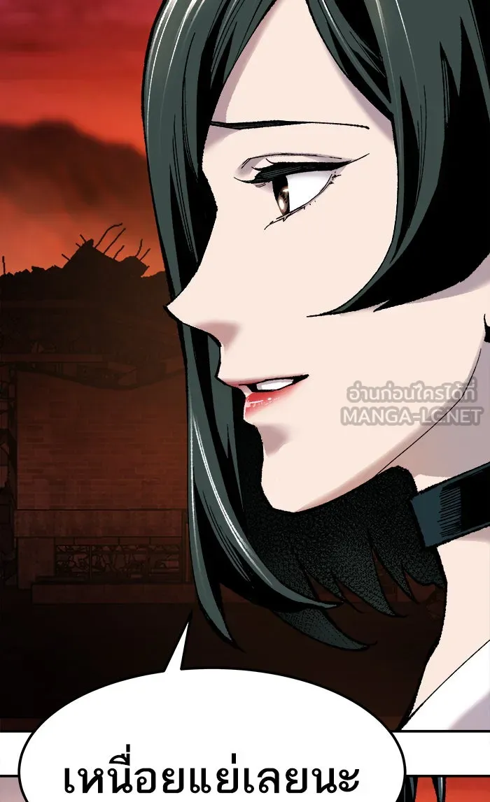 ยอดคนเลเวลทะลุ ตอนที่ 16 กิลด์บังแพสุดแข็งแกร่ง (12) รูปที่ 126