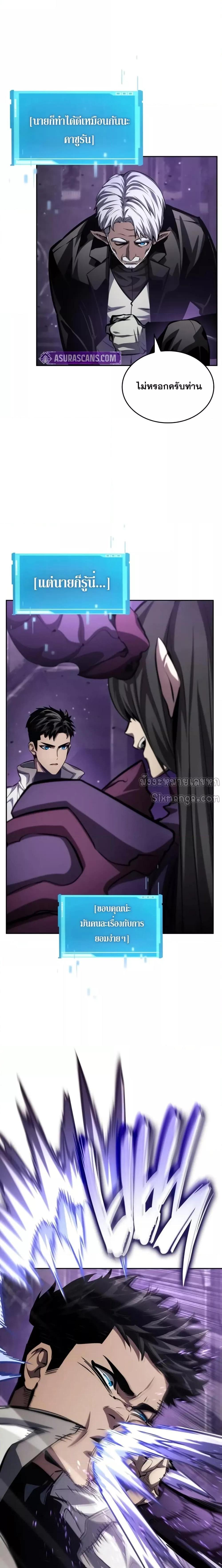 Manga-lc-com อ่านมังงะ อ่านการ์ตูน ออนไลน์ ฟรี BoundlessNecro ตอนที่ 1 2 3 4 5 6 7 8 9 10 11 12 13 14 ฟรี ไม่มีโฆษณา Manga-lc - อ่าน มังงะ อ่าน การ์ตูน ออนไลน์ อ่านมังงะ ฟรี