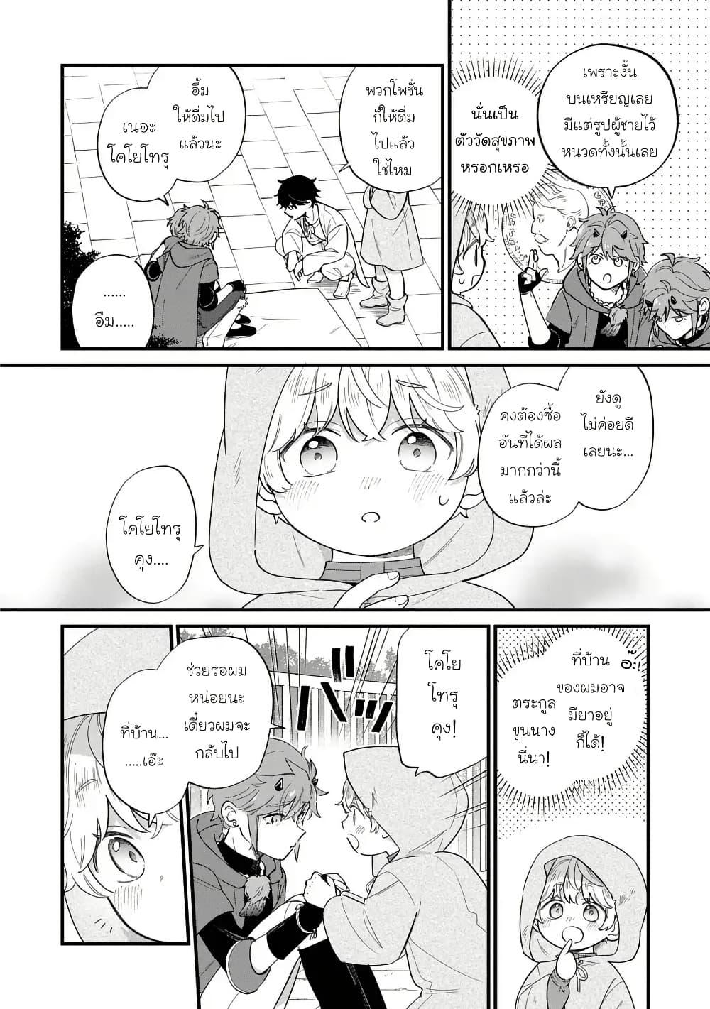 Manga-lc-com อ่านมังงะ อ่านการ์ตูน ออนไลน์ ฟรี Akuyaku no Goreisoku no Dounika shitai Nichijou ตอนที่ 1 2 3 4 5 6 7 8 9 10 11 12 13 14 ฟรี ไม่มีโฆษณา Manga-lc - อ่าน มังงะ อ่าน การ์ตูน ออนไลน์ อ่านมังงะ ฟรี