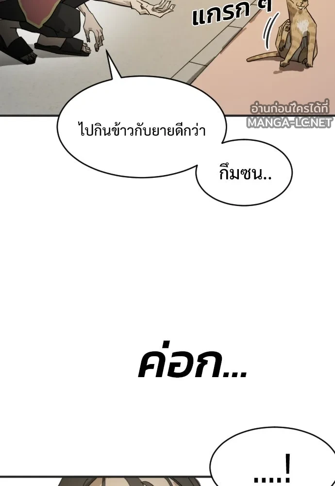Manga-lc-com อ่านมังงะ อ่านการ์ตูน ออนไลน์ ฟรี วันดีคืนดี โซลก็ ตอนที่ 1 2 3 4 5 6 7 8 9 10 11 12 13 14 ฟรี ไม่มีโฆษณา Manga-lc - อ่าน มังงะ อ่าน การ์ตูน ออนไลน์ อ่านมังงะ ฟรี