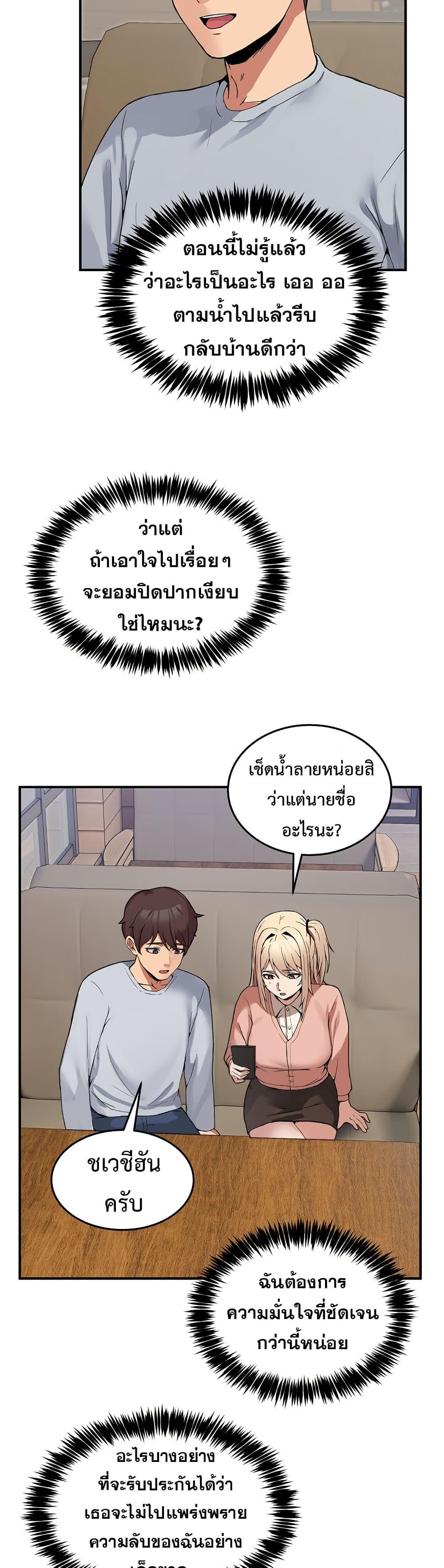 Doujin-Lc- อ่าน โดจิน มังฮวา เกาหลี ญี่ปุ่น จีน แปลไทย No Men Allowed ตอนที่ 1 2 3 4 5 6 7 8 9 10 11 12 13 14 ฟรี ไม่มีโฆษณา อ่าน โดจิน Manhwa เกาหลี ญี่ปุ่น จีน เรามีครบ คัดมาให้เน้นๆ โดจิน 18+ รับประกันความฟินโดย  Doujin Lc