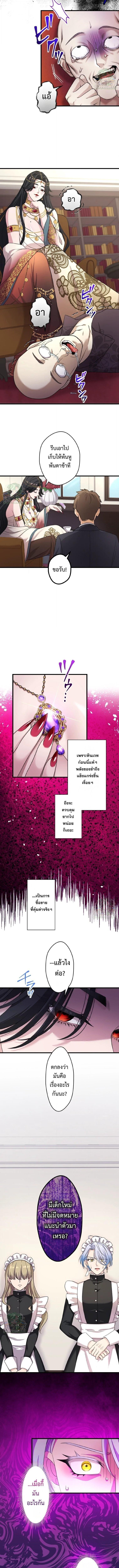 Manga-lc-com อ่านมังงะ อ่านการ์ตูน ออนไลน์ ฟรี The Legendary Assassin Reincarnated as the Beloved Youngest Daughter of a Royal Family ตอนที่ 1 2 3 4 5 6 7 8 9 10 11 12 13 14 ฟรี ไม่มีโฆษณา Manga-lc - อ่าน มังงะ อ่าน การ์ตูน ออนไลน์ อ่านมังงะ ฟรี