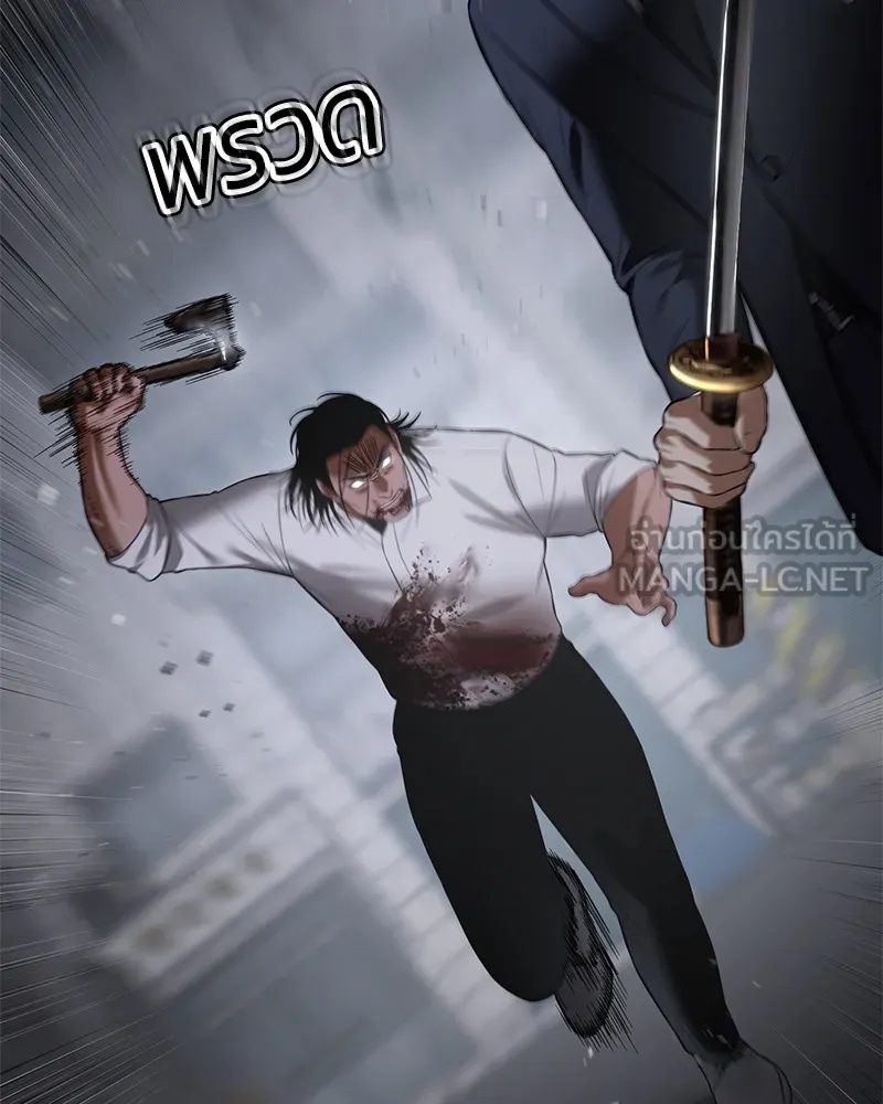 แบคXX ตอนที่ 89 รูปที่ 60