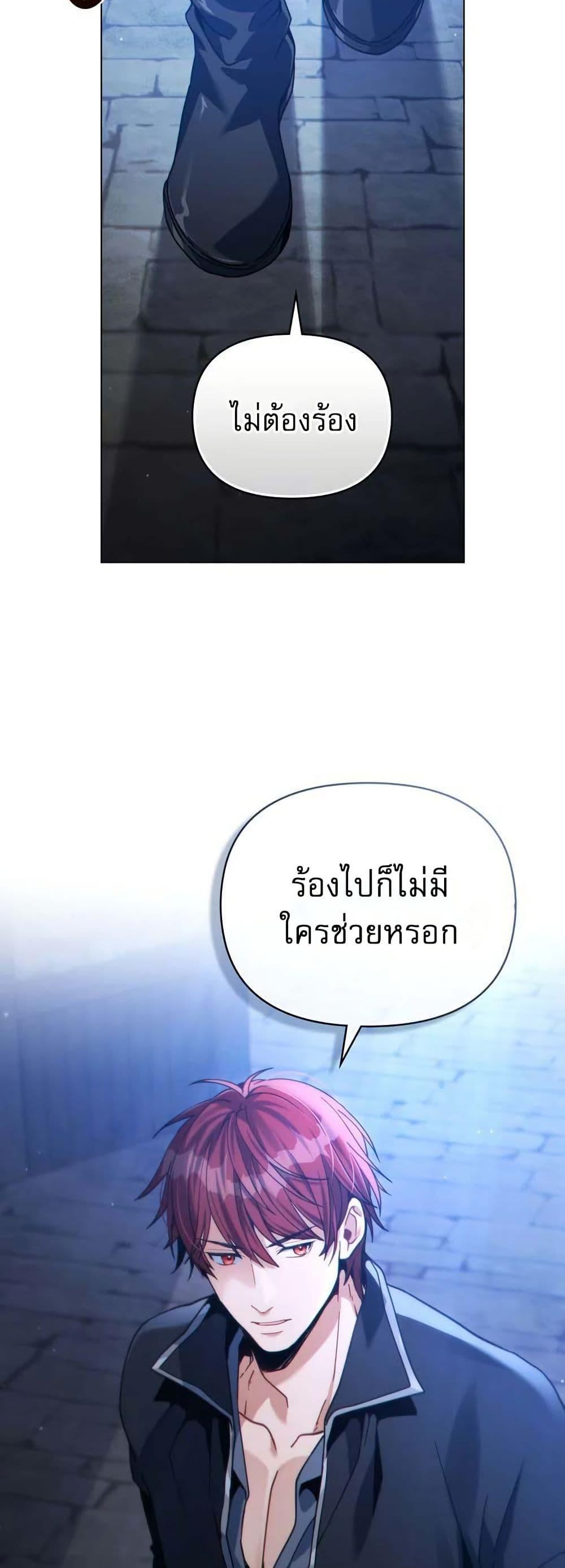 Manga-lc-com อ่านมังงะ อ่านการ์ตูน ออนไลน์ ฟรี I Can See Your Stats! ตอนที่ 1 2 3 4 5 6 7 8 9 10 11 12 13 14 ฟรี ไม่มีโฆษณา Manga-lc - อ่าน มังงะ อ่าน การ์ตูน ออนไลน์ อ่านมังงะ ฟรี