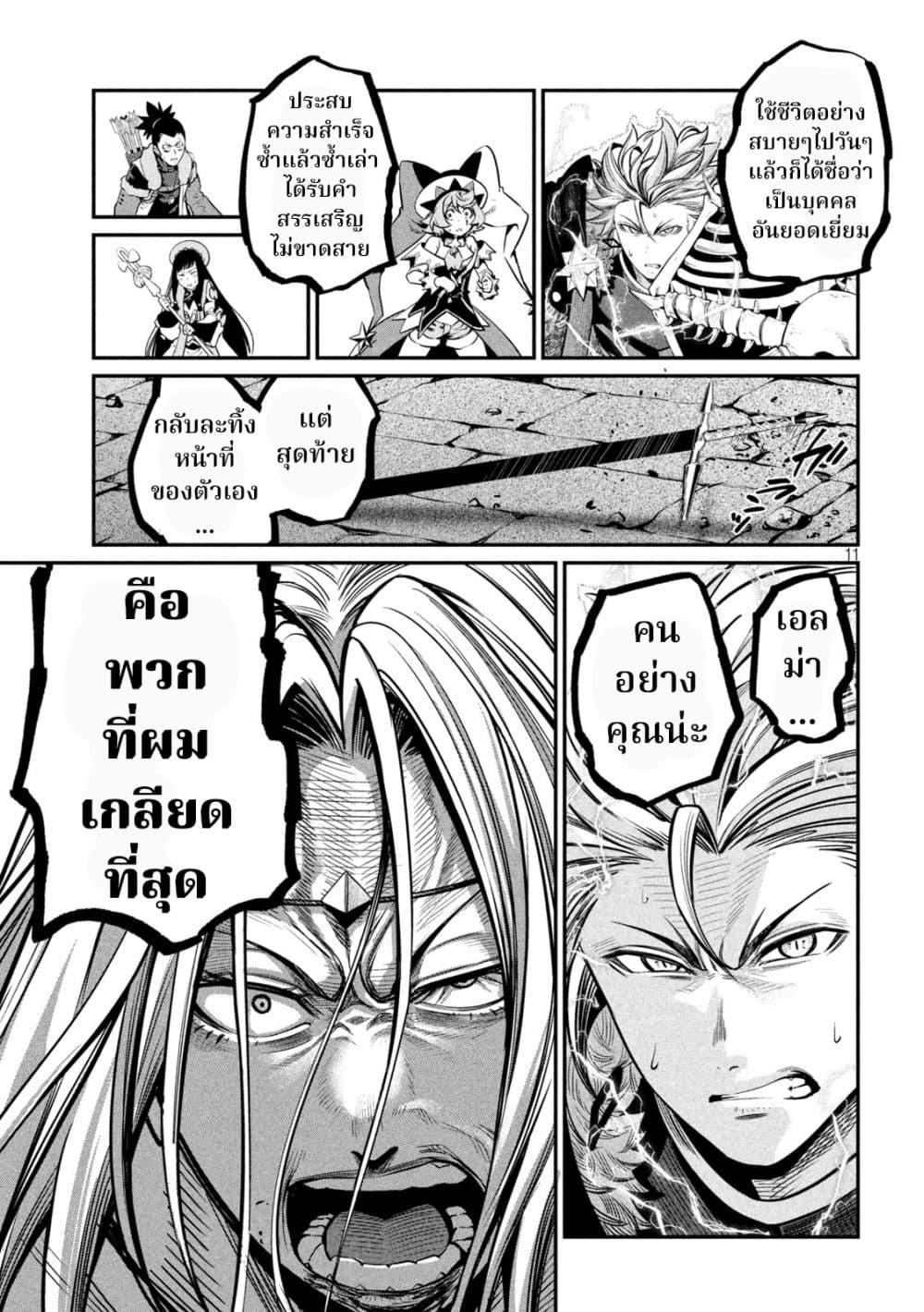 Manga-lc-com อ่านมังงะ อ่านการ์ตูน ออนไลน์ ฟรี Tsuihou Sareta Tenshou Juu Kishi wa game Chishiki de Musou Suru ตอนที่ 1 2 3 4 5 6 7 8 9 10 11 12 13 14 ฟรี ไม่มีโฆษณา Manga-lc - อ่าน มังงะ อ่าน การ์ตูน ออนไลน์ อ่านมังงะ ฟรี