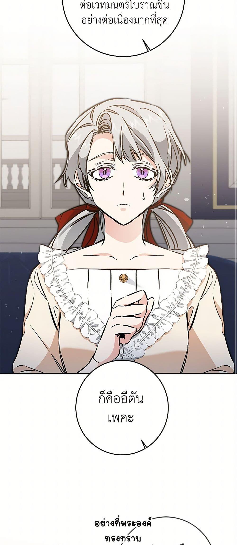 Manga-lc-com อ่านมังงะ อ่านการ์ตูน ออนไลน์ ฟรี I’ve Become the Villainous Empress of a Novel ตอนที่ 1 2 3 4 5 6 7 8 9 10 11 12 13 14 ฟรี ไม่มีโฆษณา Manga-lc - อ่าน มังงะ อ่าน การ์ตูน ออนไลน์ อ่านมังงะ ฟรี