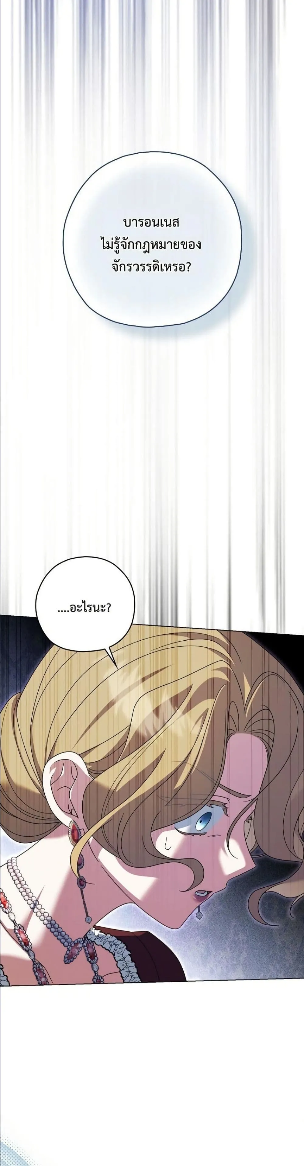 Manga-lc-com อ่านมังงะ อ่านการ์ตูน ออนไลน์ ฟรี Looking For The Villainess Contract Husband ตอนที่ 1 2 3 4 5 6 7 8 9 10 11 12 13 14 ฟรี ไม่มีโฆษณา Manga-lc - อ่าน มังงะ อ่าน การ์ตูน ออนไลน์ อ่านมังงะ ฟรี
