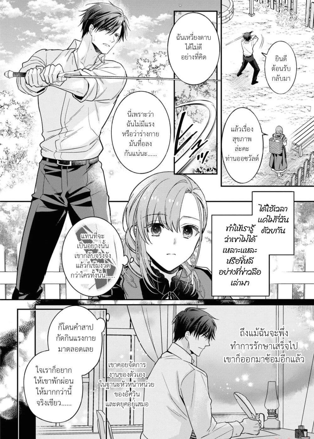 Manga-lc-com อ่านมังงะ อ่านการ์ตูน ออนไลน์ ฟรี Ochikobore Shiro Madoushi Cecil wa Taishougai no Hazu deshita ตอนที่ 1 2 3 4 5 6 7 8 9 10 11 12 13 14 ฟรี ไม่มีโฆษณา Manga-lc - อ่าน มังงะ อ่าน การ์ตูน ออนไลน์ อ่านมังงะ ฟรี