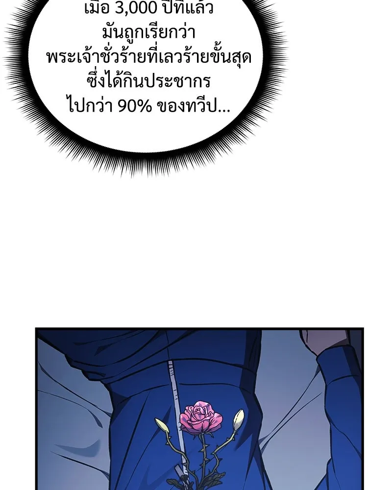 สัปดาห์นี้งดอัปตอนใหม่ ตอนที่ 17 รูปที่ 8