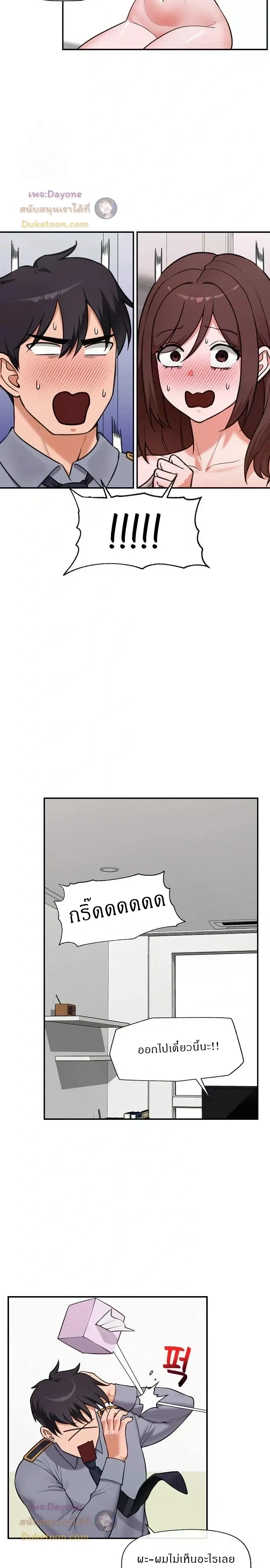 Doujin-Lc- อ่าน โดจิน มังฮวา เกาหลี ญี่ปุ่น จีน แปลไทย Hypnotist Security Guard พลิกชีวิตยามด้วยแอปสะกดเสียว ตอนที่ 1 2 3 4 5 6 7 8 9 10 11 12 13 14 ฟรี ไม่มีโฆษณา อ่าน โดจิน Manhwa เกาหลี ญี่ปุ่น จีน เรามีครบ คัดมาให้เน้นๆ โดจิน 18+ รับประกันความฟินโดย  Doujin Lc