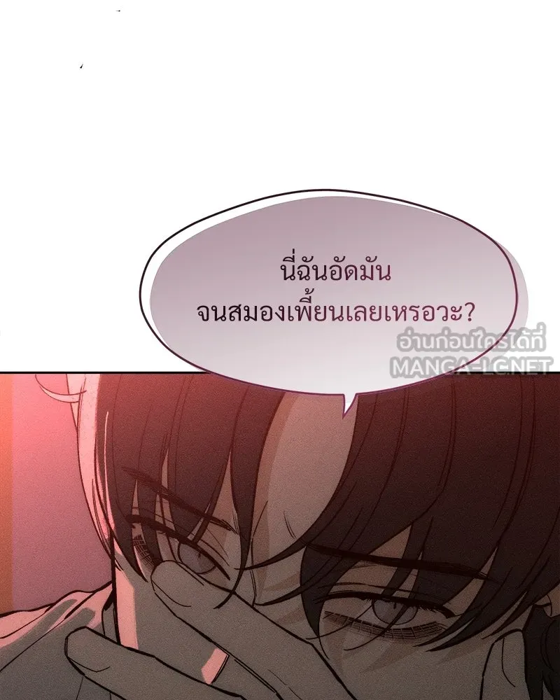 บุปผารุ่มราคะ ตอนที่ 72 รูปที่ 75