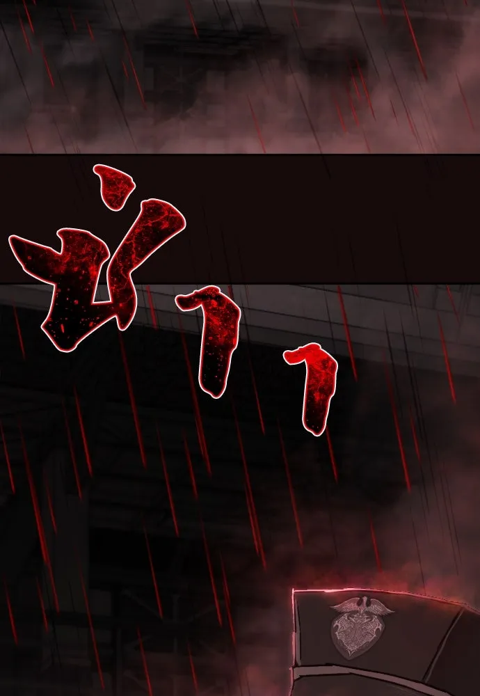 เพชฌฆาตลงทัณฑ์ ตอนที่ 9 รูปที่ 110