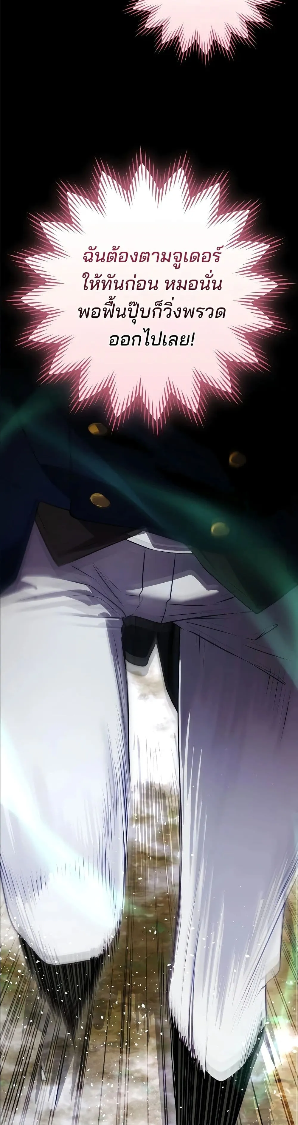 Manga-lc-com อ่านมังงะ อ่านการ์ตูน ออนไลน์ ฟรี Ending Maker ตอนที่ 1 2 3 4 5 6 7 8 9 10 11 12 13 14 ฟรี ไม่มีโฆษณา Manga-lc - อ่าน มังงะ อ่าน การ์ตูน ออนไลน์ อ่านมังงะ ฟรี