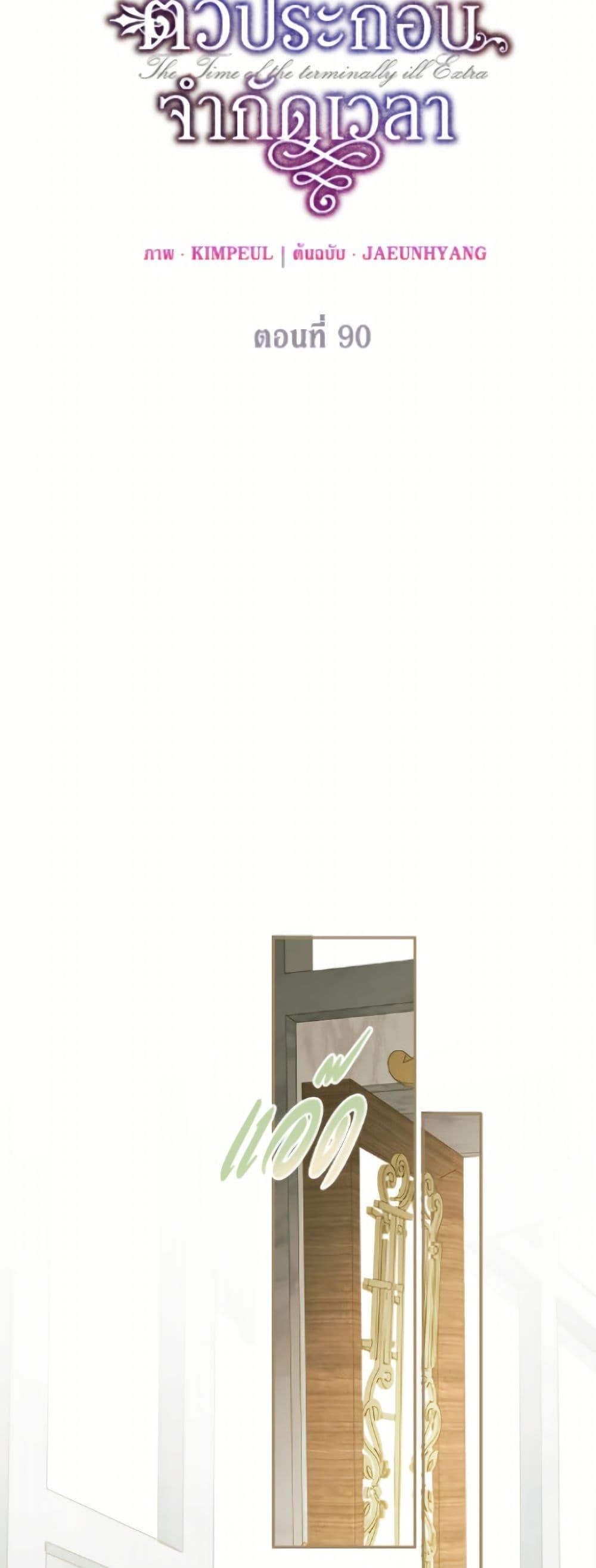 Manga-lc-com อ่านมังงะ อ่านการ์ตูน ออนไลน์ ฟรี Limited Extra time ตอนที่ 1 2 3 4 5 6 7 8 9 10 11 12 13 14 ฟรี ไม่มีโฆษณา Manga-lc - อ่าน มังงะ อ่าน การ์ตูน ออนไลน์ อ่านมังงะ ฟรี