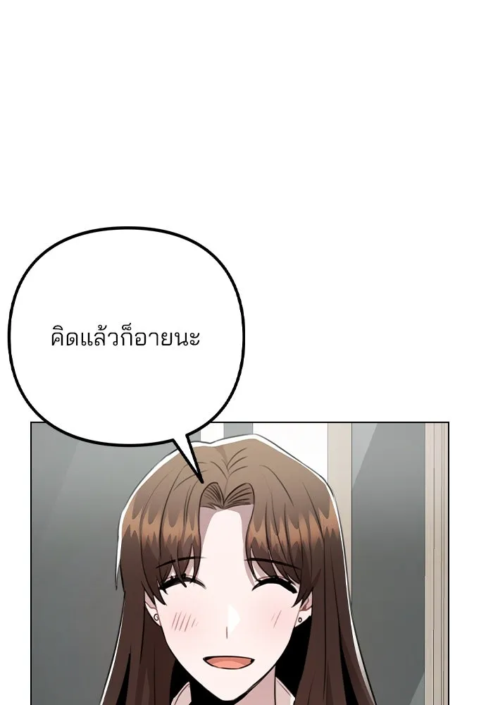 รักผิดแผน ตอนที่ 72 รูปที่ 74