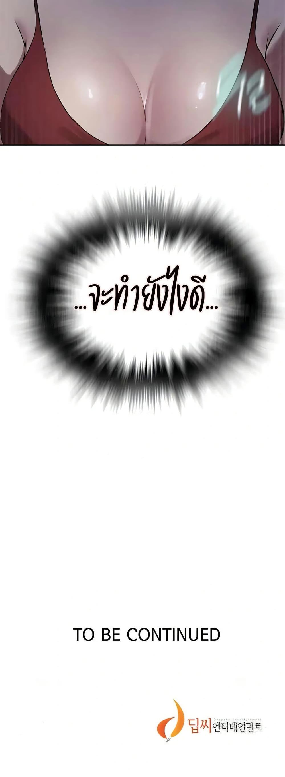 Doujin-Lc- อ่าน โดจิน มังฮวา เกาหลี ญี่ปุ่น จีน แปลไทย Secret Class ตอนที่ 1 2 3 4 5 6 7 8 9 10 11 12 13 14 ฟรี ไม่มีโฆษณา อ่าน โดจิน Manhwa เกาหลี ญี่ปุ่น จีน เรามีครบ คัดมาให้เน้นๆ โดจิน 18+ รับประกันความฟินโดย  Doujin Lc