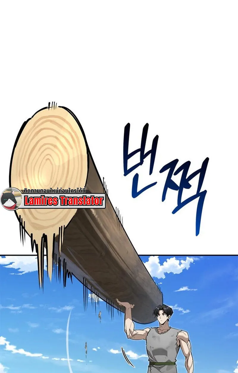 S-Class Hunter Heals with Monsters ฮ_นเตอร_ ระด_บแกร_งก_บฟาร_มมอนสเตอร_ส_ดป_วน ตอนที่ ตอนที่ 3 รูปที่ 26