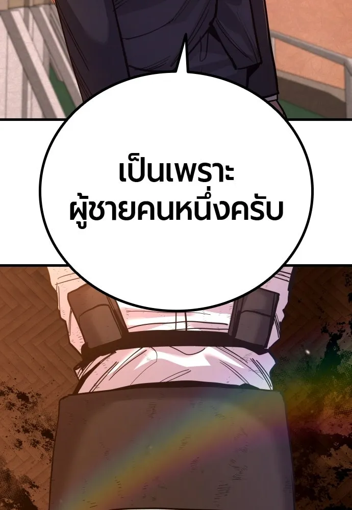 มือพิพากษา ตอนที่ 64 รูปที่ 19