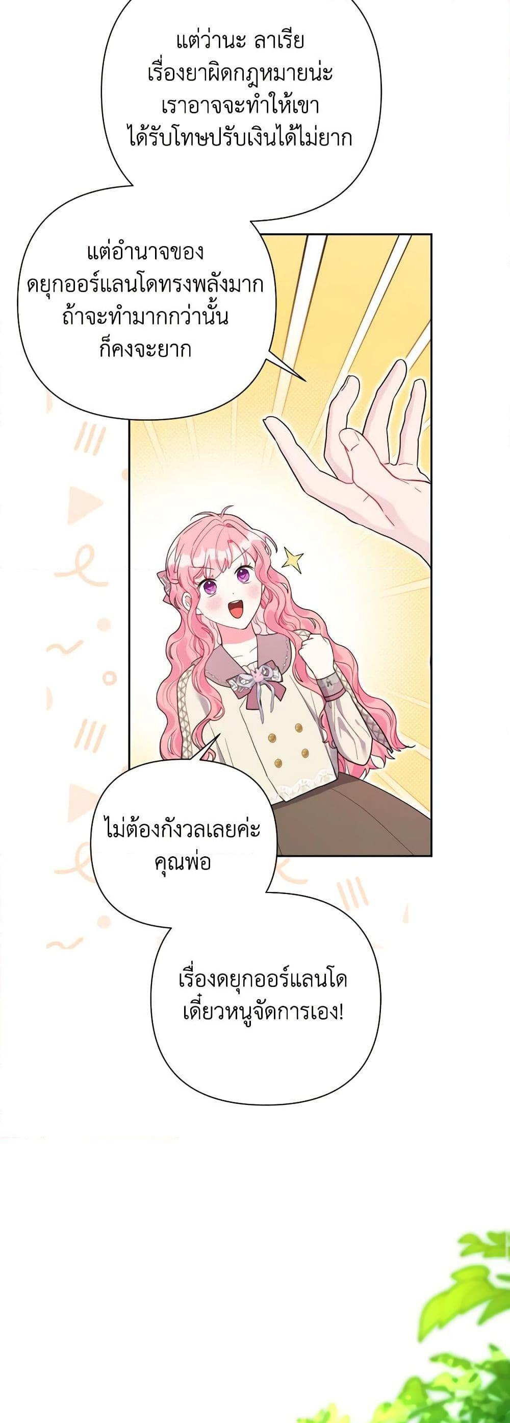 Manga-lc-com อ่านมังงะ อ่านการ์ตูน ออนไลน์ ฟรี The Archvillain’s Daughter-in-Law ตอนที่ 1 2 3 4 5 6 7 8 9 10 11 12 13 14 ฟรี ไม่มีโฆษณา Manga-lc - อ่าน มังงะ อ่าน การ์ตูน ออนไลน์ อ่านมังงะ ฟรี