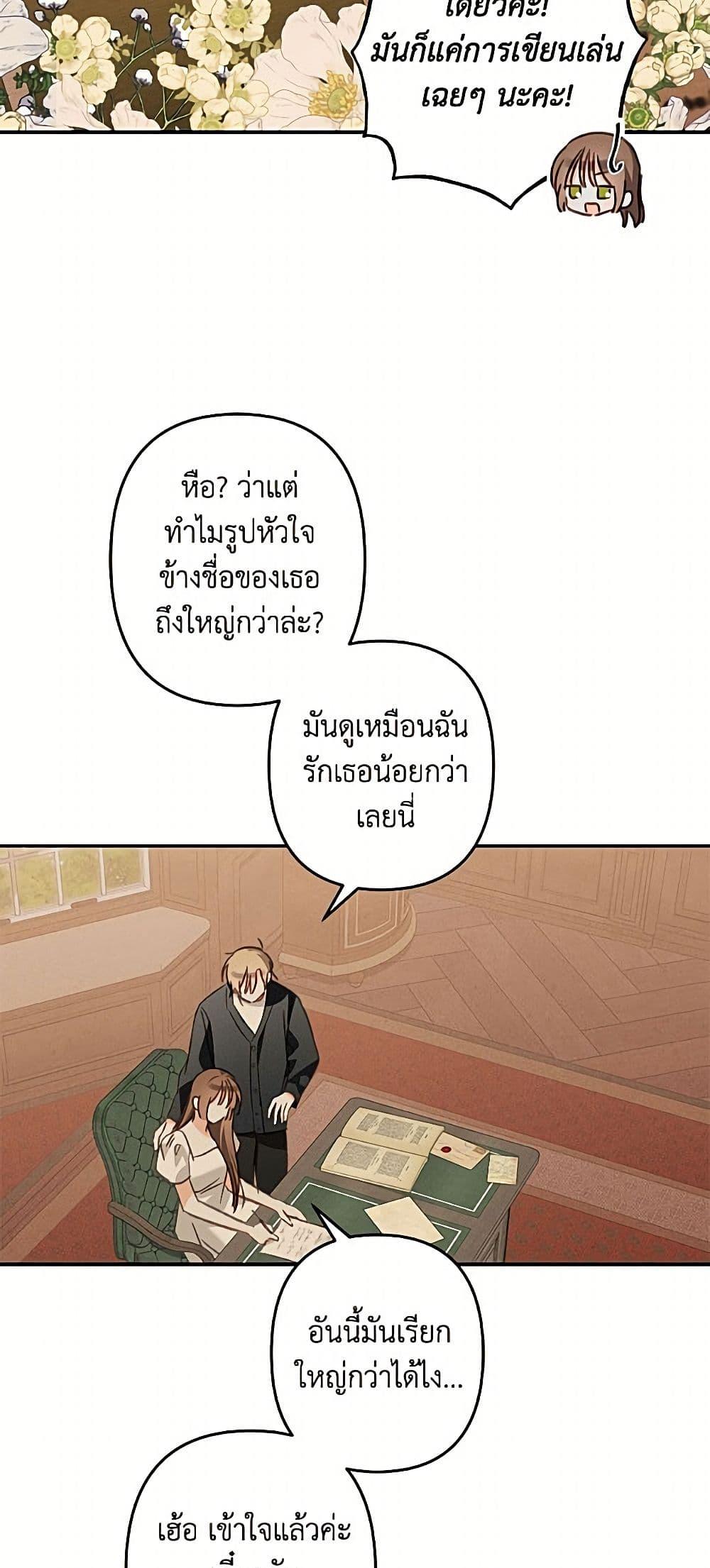 Manga-lc-com อ่านมังงะ อ่านการ์ตูน ออนไลน์ ฟรี How to Survive as a Maid in a Horror Game ตอนที่ 1 2 3 4 5 6 7 8 9 10 11 12 13 14 ฟรี ไม่มีโฆษณา Manga-lc - อ่าน มังงะ อ่าน การ์ตูน ออนไลน์ อ่านมังงะ ฟรี