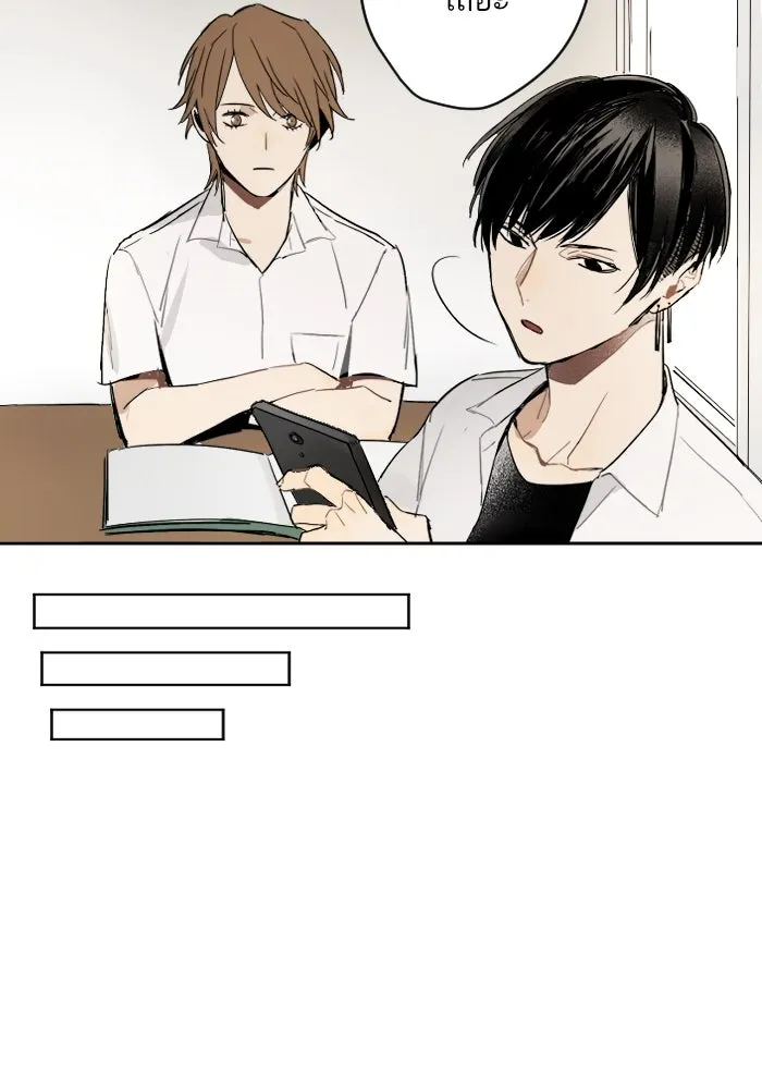 ฉันเปล่าร้องไห้ซะหน่อย ตอนที่ 8 รูปที่ 22