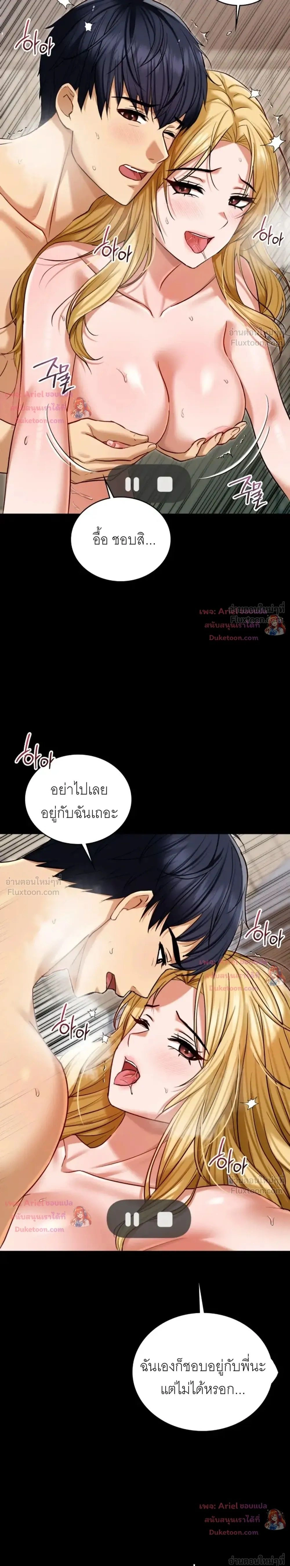 Doujin-Lc- อ่าน โดจิน มังฮวา เกาหลี ญี่ปุ่น จีน แปลไทย Secret Relationship ความสัมพันธ์ลับๆ ตอนที่ 1 2 3 4 5 6 7 8 9 10 11 12 13 14 ฟรี ไม่มีโฆษณา อ่าน โดจิน Manhwa เกาหลี ญี่ปุ่น จีน เรามีครบ คัดมาให้เน้นๆ โดจิน 18+ รับประกันความฟินโดย  Doujin Lc