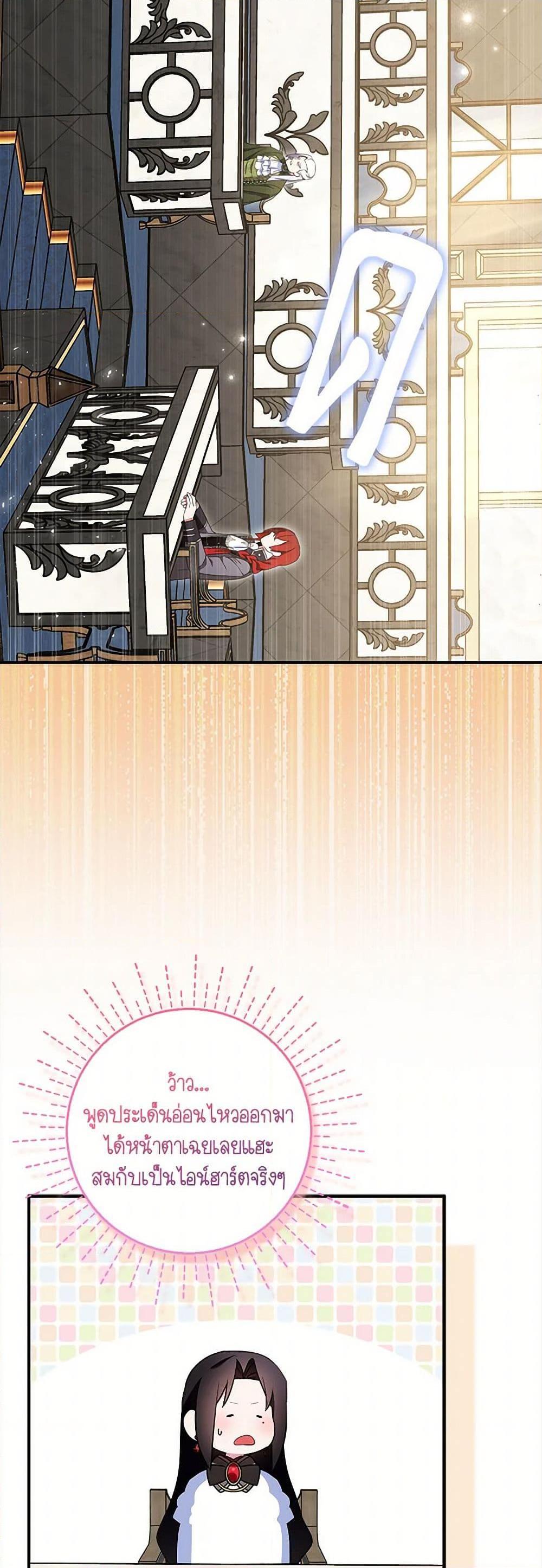 Manga-lc-com อ่านมังงะ อ่านการ์ตูน ออนไลน์ ฟรี I Tried To Be Her Loyal Sword ตอนที่ 1 2 3 4 5 6 7 8 9 10 11 12 13 14 ฟรี ไม่มีโฆษณา Manga-lc - อ่าน มังงะ อ่าน การ์ตูน ออนไลน์ อ่านมังงะ ฟรี