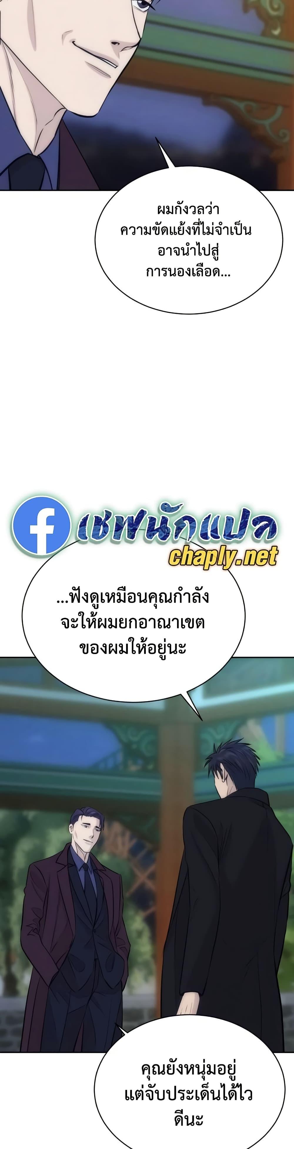 Manga-lc-com อ่านมังงะ อ่านการ์ตูน ออนไลน์ ฟรี Genius Grandson of the Loan Shark King ตอนที่ 1 2 3 4 5 6 7 8 9 10 11 12 13 14 ฟรี ไม่มีโฆษณา Manga-lc - อ่าน มังงะ อ่าน การ์ตูน ออนไลน์ อ่านมังงะ ฟรี