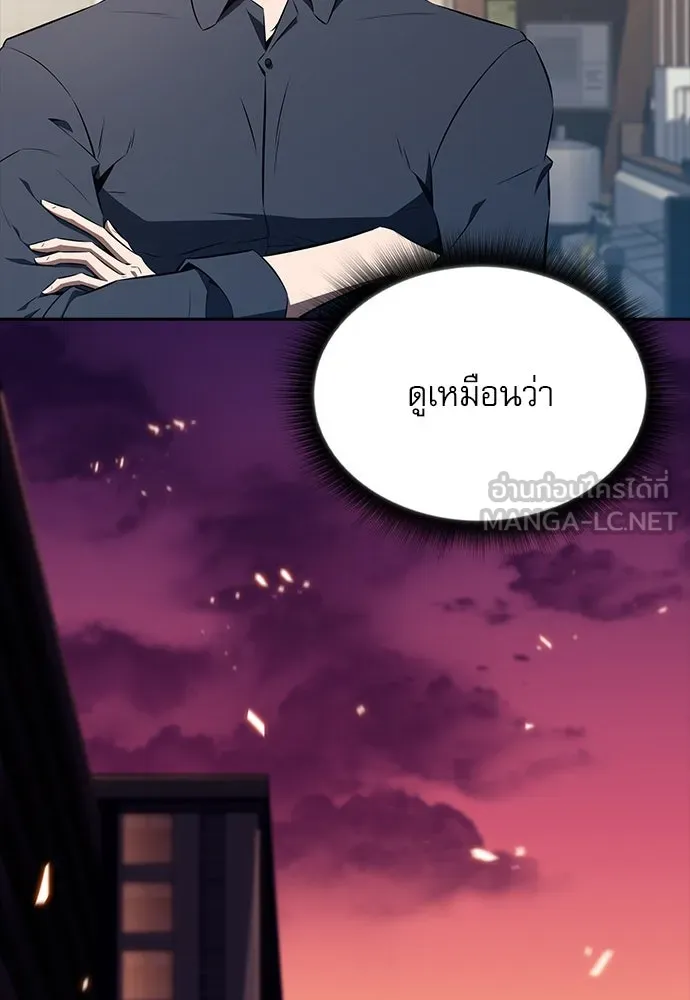 ครัวผู้กล้าท้าให้ชิม ตอนที่ 17 รูปที่ 120