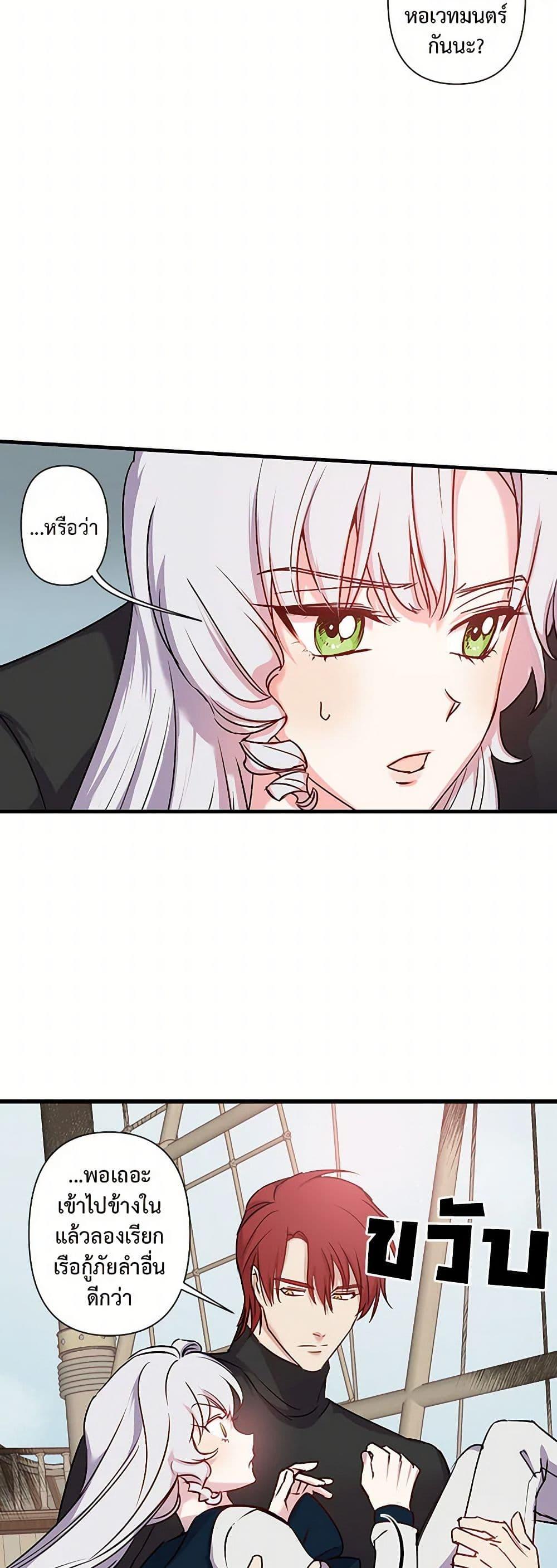 Manga-lc-com อ่านมังงะ อ่านการ์ตูน ออนไลน์ ฟรี Revenge Wedding ตอนที่ 1 2 3 4 5 6 7 8 9 10 11 12 13 14 ฟรี ไม่มีโฆษณา Manga-lc - อ่าน มังงะ อ่าน การ์ตูน ออนไลน์ อ่านมังงะ ฟรี