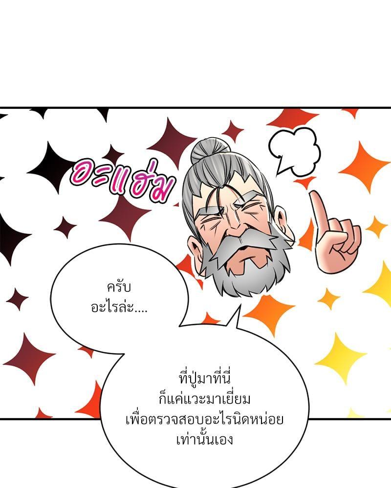 Doujin-Lc- อ่าน โดจิน มังฮวา เกาหลี ญี่ปุ่น จีน แปลไทย Herbal Love Story ตอนที่ 1 2 3 4 5 6 7 8 9 10 11 12 13 14 ฟรี ไม่มีโฆษณา อ่าน โดจิน Manhwa เกาหลี ญี่ปุ่น จีน เรามีครบ คัดมาให้เน้นๆ โดจิน 18+ รับประกันความฟินโดย  Doujin Lc